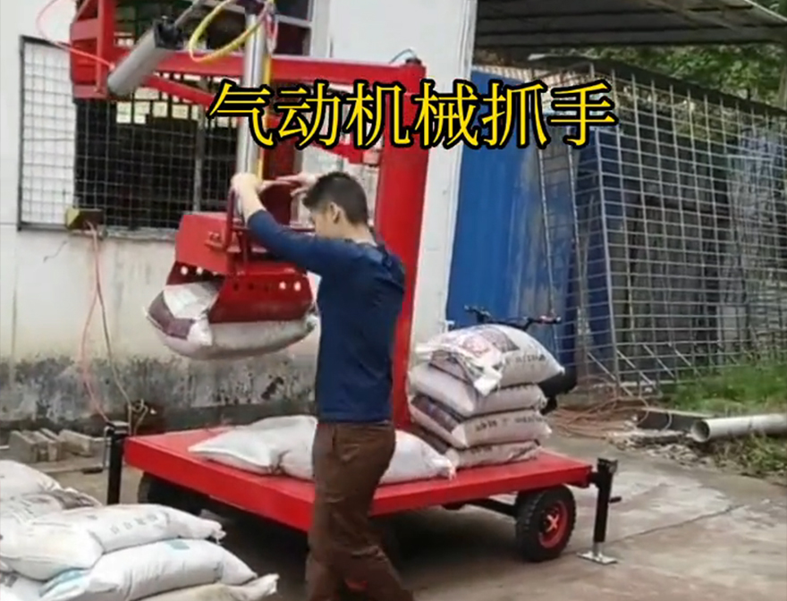 元朗区机械抓手助力机械臂液压抓沙青储搬运机机械抓手那里有元朗区气动助力机械臂原理